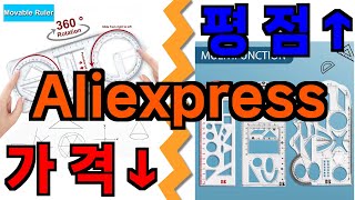 알리 이기적 정보처리기능사 필기 2025