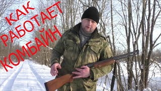 ИЖ-94 ТАЙГА. Тест на сострел стволов. Купил кота в мешке!!!