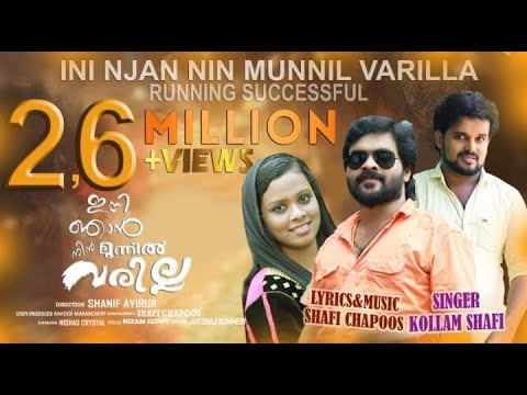 കാമുകൻ കലിപ്പിലാണ് |Ini Njan Nin Munnil Varilla |Rahoof Maranjery|shafi Chapoos |Shanif Ayiroor