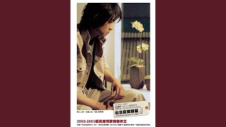 Chun Shu Xu Gou (Fictitious)