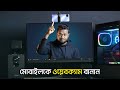 How to use your phone as a webcam on pc       hasan uj jaman