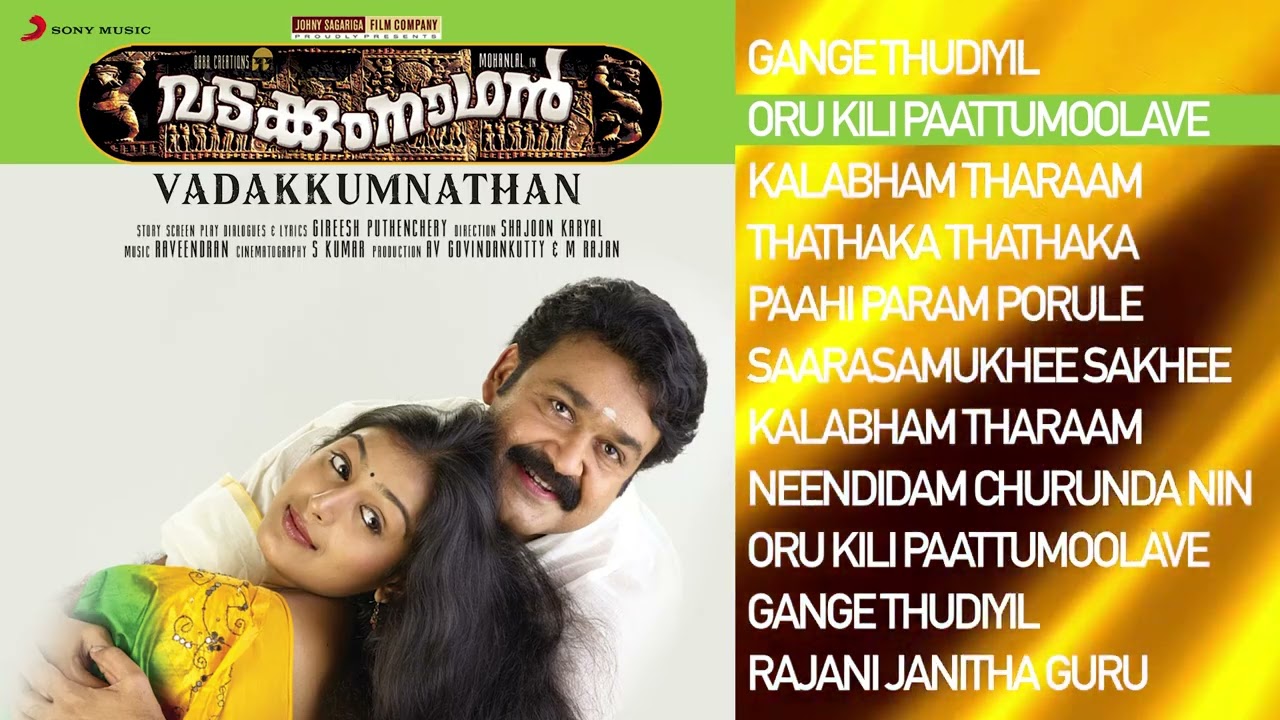 Vadakkumnathan   Jukebox  Mohanlal  Raveendran  Gireesh Puthenchery