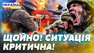 видео: 💥ПРЯМЕ ПОПАДАННЯ В ЦІЛЬ! ЗСУ РОЗНЕСЛИ КОЛОНУ ОКУПАНТІВ! ПОКРОВСЬК: ПЕКЕЛЬНІ ШТУРМИ В МІСТІ! КАДРИ! картинка: 💥ПРЯМЕ ПОПАДАННЯ В ЦІЛЬ! ЗСУ РОЗНЕСЛИ КОЛОНУ ОКУПАНТІВ! ПОКРОВСЬК: ПЕКЕЛЬНІ ШТУРМИ В МІСТІ! КАДРИ!