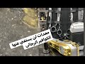 أدوات الحلاقه الاساسيه لن يستغني عنها كل حلاق ماهر 