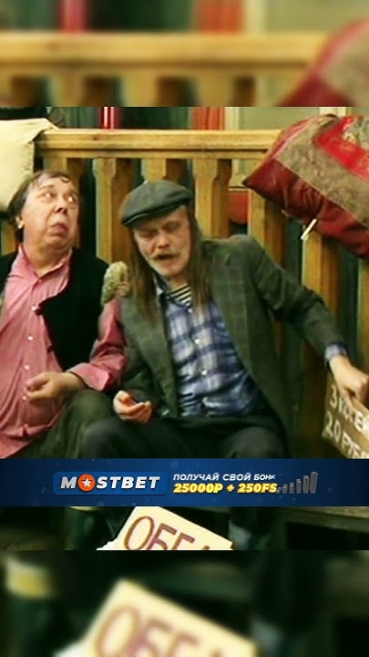 Гена отец года 🤣 Букины или Счастливы Вместе #юмор #нтв #генабукин ...