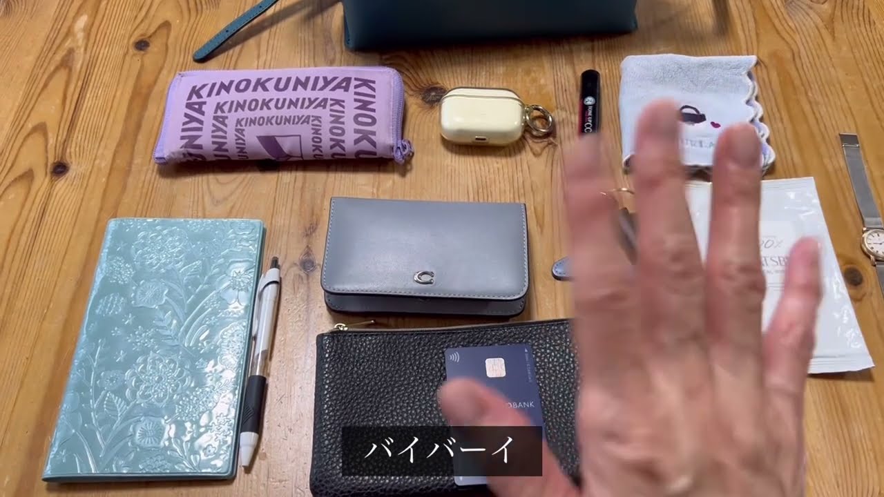 ［60代女性］最新　カバンの中身