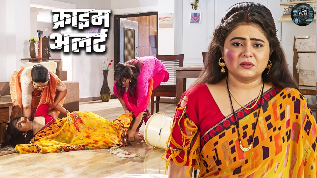 क्यों एक सास कर रही है अपनी बहू पर अत्याचार? | Real Story | Best Of Crime Patrol 2026