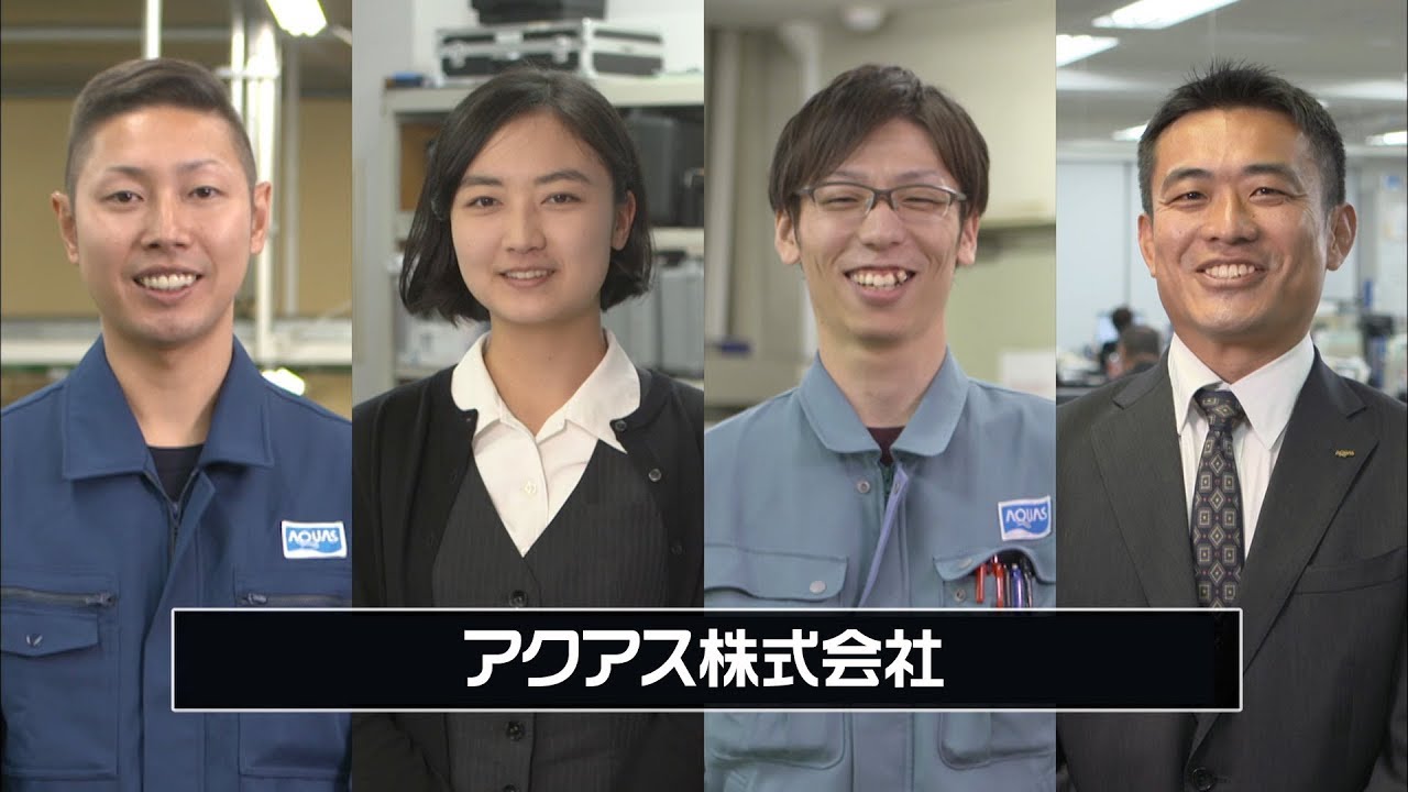会社紹介ムービー Youtube 会社紹介ムービー Youtube