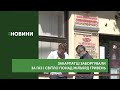 Закарпатці заборгували за газ і світло понад мільярд гривень 