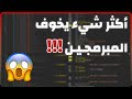 إيش يعني الهندسة العكسية 