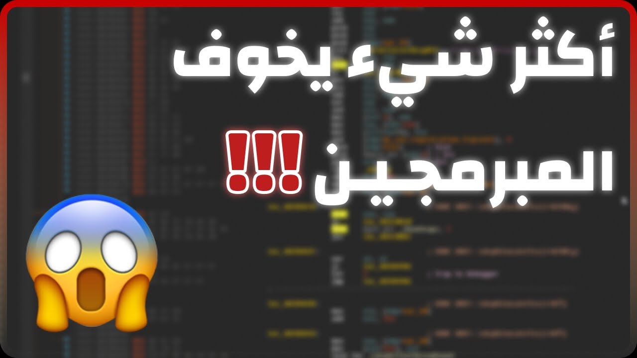 إيش يعني الهندسة العكسية  ⁉️