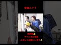 侵略します。。