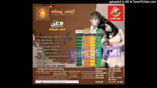 Sunday Cd Vol 167 Dance Chong Vak Pap Pap Pa An Kunkola