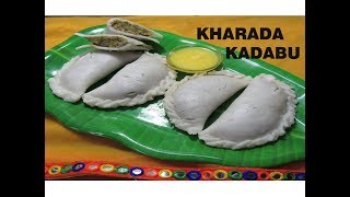 Khara Kadubu Recipe In Kannada KARNATAKA Traditional Recipe