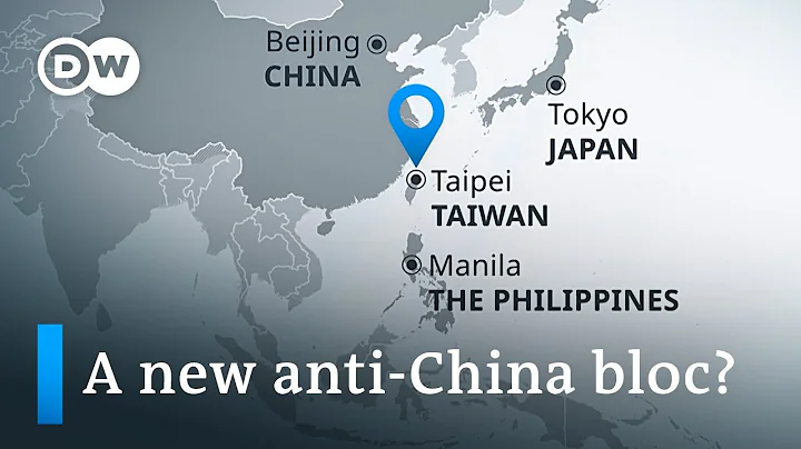 What measures are Japan, the US and the Philippines taking to counter China? | DW News - DayDayNews