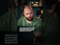 Нейронка работает, мы отдыхаем #shorts #ai #openai #cs #csgo #games #game #artificial #lol #fun #лол