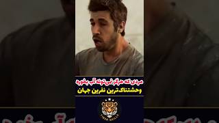 وحشتناک ترین نفرین جهان مردی که هرگز نمیتونه آب بنوشه و همیشه تشنست! معرفی بهترین فیلم ها و سریال ها