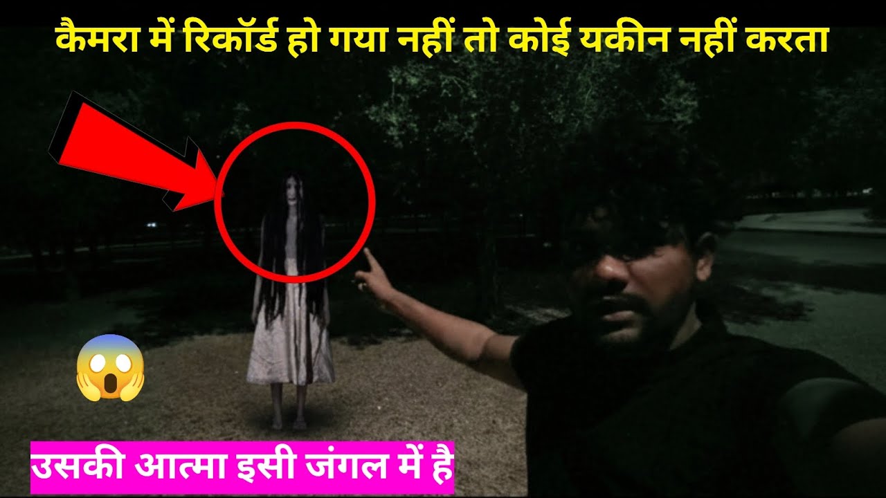 Jungle Camping | Wild Jungle Saudi Arab Camping😲 Haunted real ghost 😱