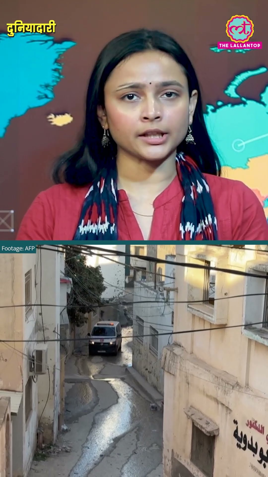 Jenin Refugee Camp में आपस में ही क्यों लड़ रहे फ़िलिस्तीनी? | West Bank | Israel