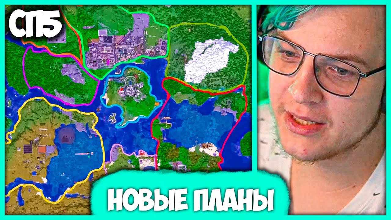 Отсо city карта