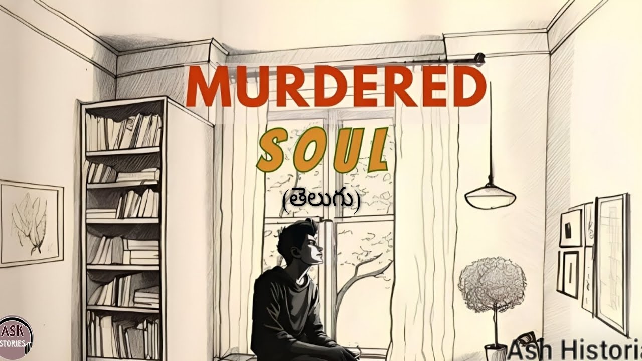 murdered soul | illustration | తెలుగు స్టొరీ|