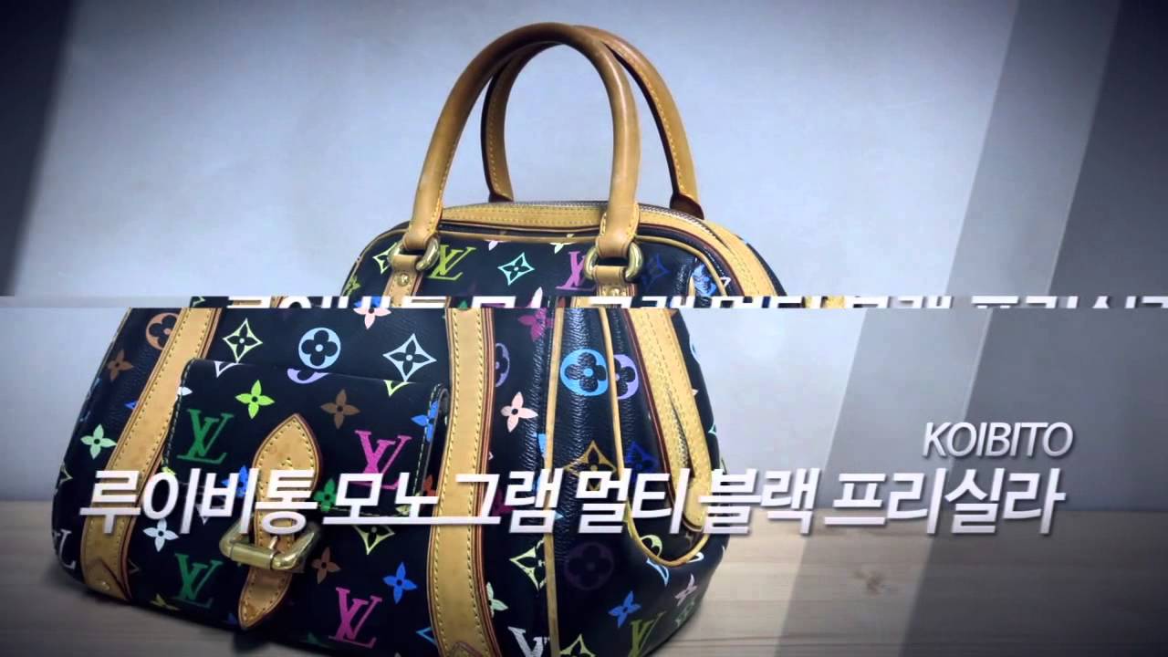 How Much Is Louis Vuitton In South Korea's