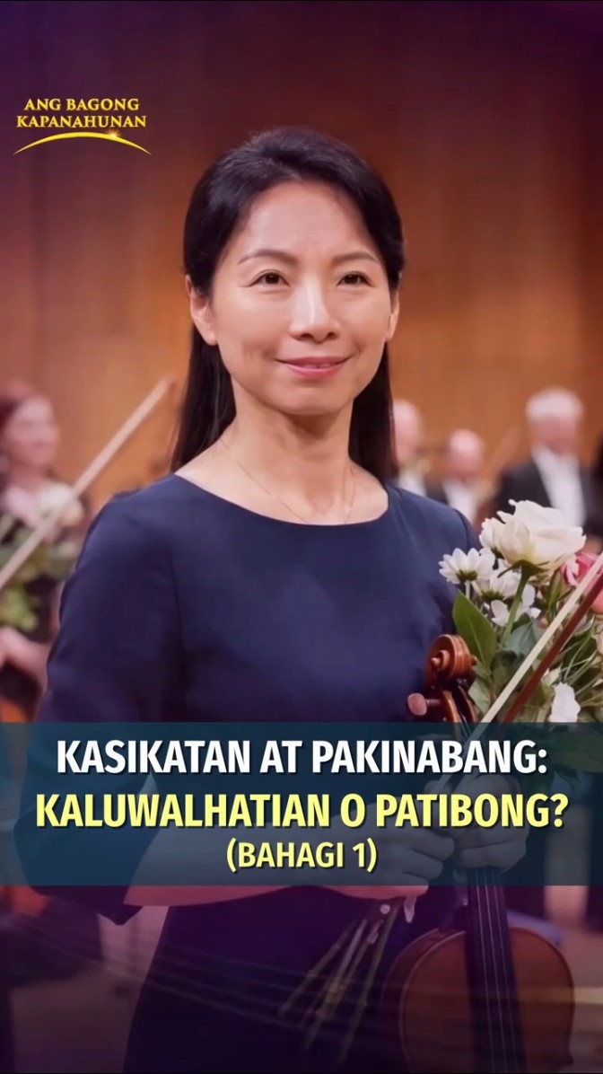 Kasikatan at Pakinabang: Kaluwalhatian o Patibong? (Bahagi 1)