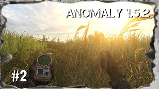 S.T.A.L.K.E.R. ANOMALY 1.5.2 ✪ ОДНА ЖИЗНЬ. ХАРДКОР ✪ #2 Богатеем