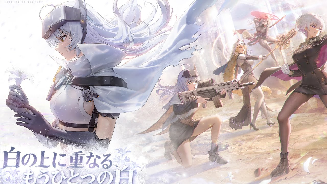 【NIKKE】スノホワイベ読む～！！！