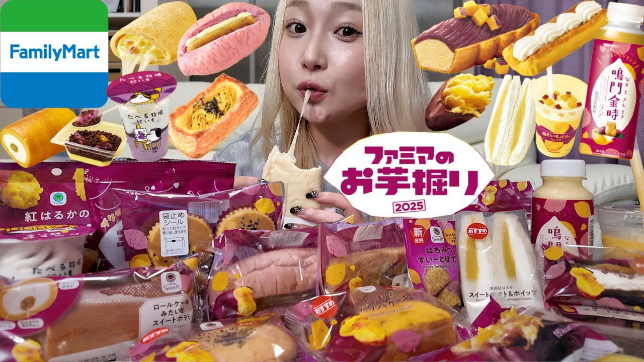 Convenience Store Sweets] We tried all 18 varieties of Famima's
