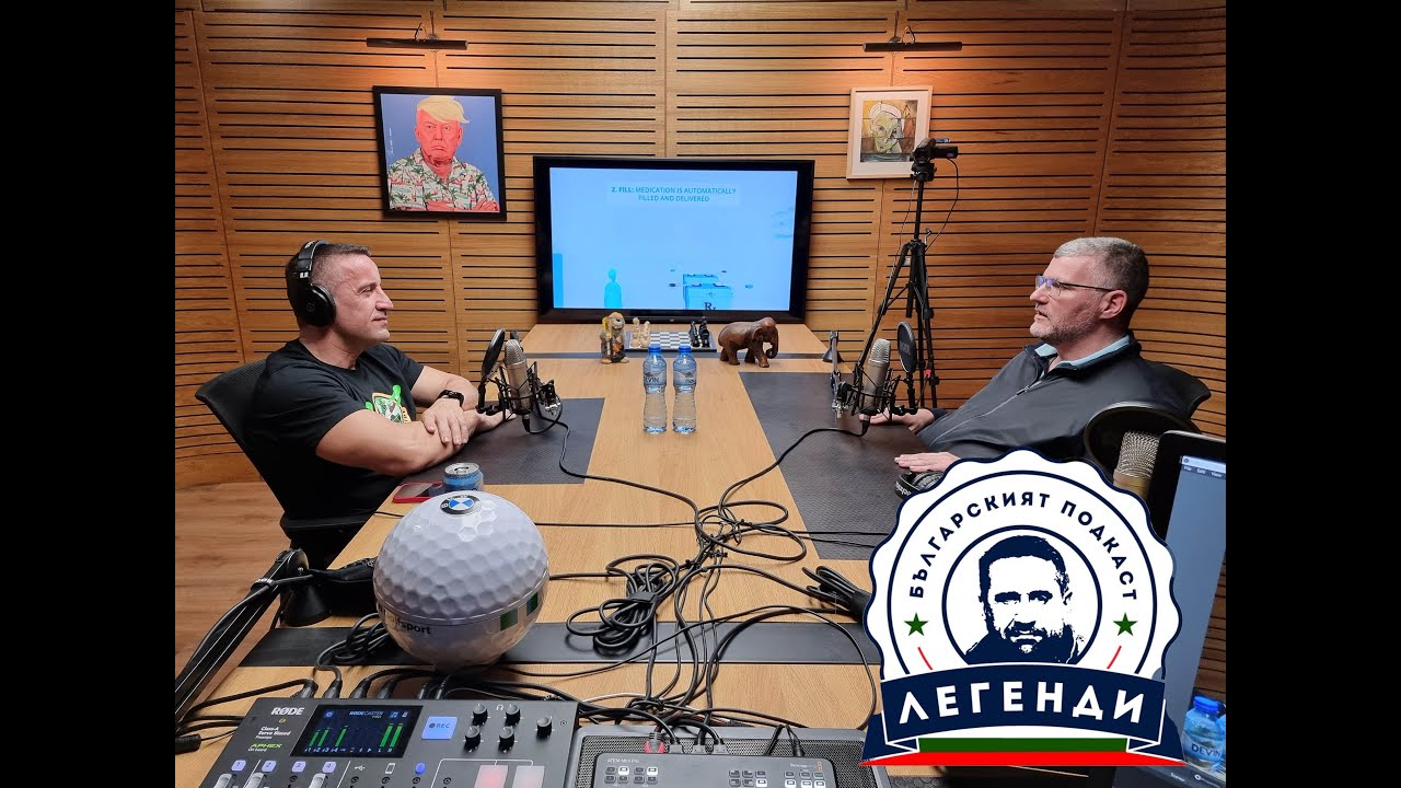 Фармация: Проф. Георги Момеков, МУ – София в "Легенди"