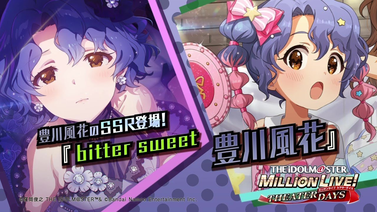 アイドルマスター　ミリオンライブ　豊川風花　パブミラー（おまけ付き） 高級感ただようインテリア、「パーソナルパブミラー」シリーズに「豊川