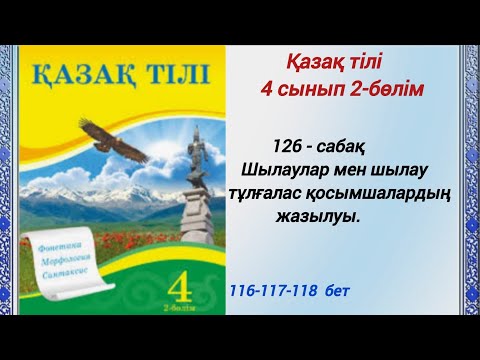 Бритни Спирс күйеуінің мүшесін сорады