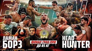 видео: Шамсатов VS Батраз. ЖУТКИЙ НОКАУТ в финале: Нарт VS Яхья. Гацалов в GFC. Веном – Добряк – Ламанборз. картинка: Шамсатов VS Батраз. ЖУТКИЙ НОКАУТ в финале: Нарт VS Яхья. Гацалов в GFC. Веном – Добряк – Ламанборз.