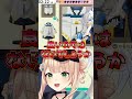 あつ森のマイデザで栞葉るりの衣装に苦戦する鏑木ろこ【にじさんじ切り抜き】#にじさんじ #鏑木ろこ #vtuber #マイデザイン