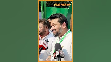 শীঘ্রই মা এবং ভাইকে ফিরে পাবো: হুম্মাম কাদের চৌধুরী | Hummam Quader | Samakal News