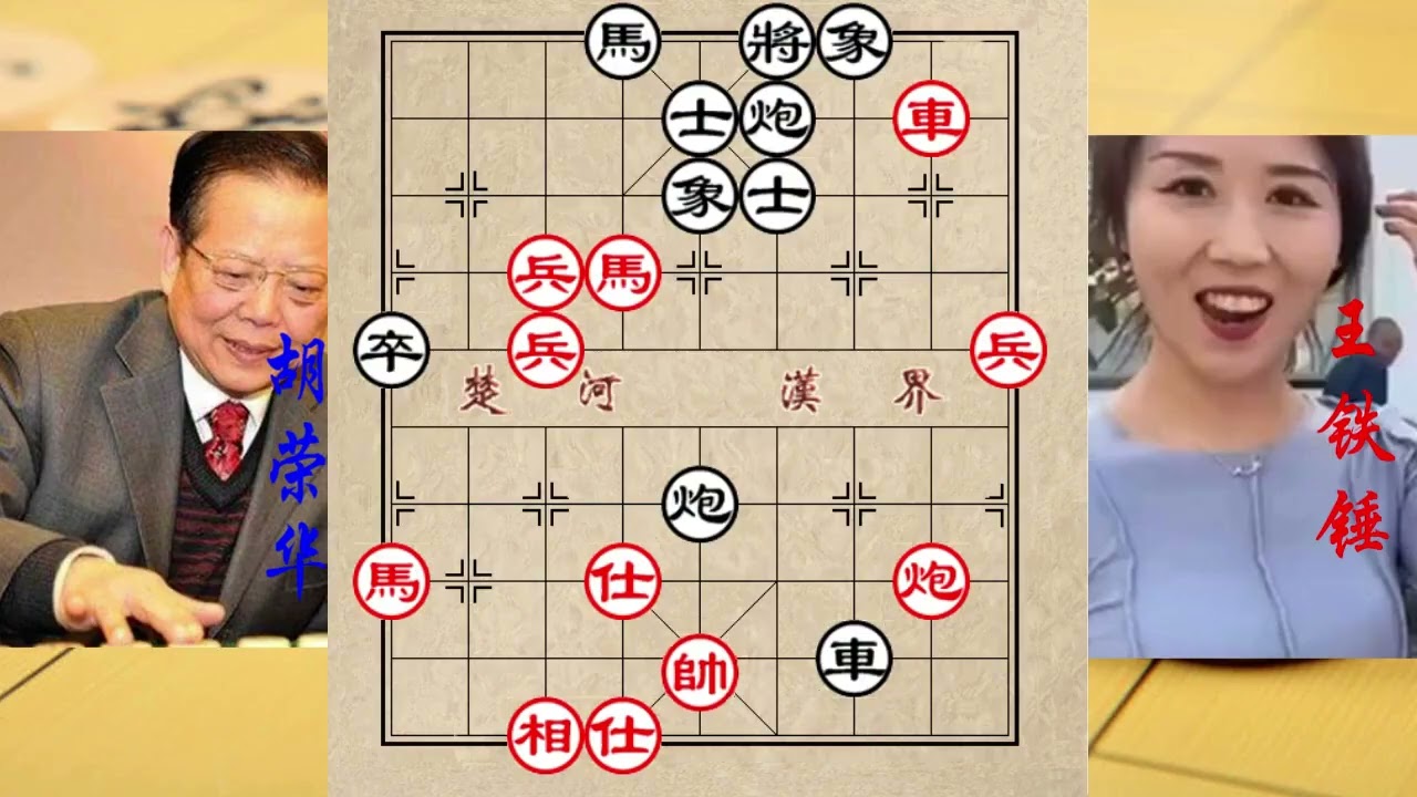 王铁锤连续5次弃双车，柳大华不服反弃2马，不料惨被吃光光