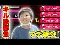 【ココロマン家大会】誰が一番キルできる!?全員でキル狙ってみた!!ココロ君に勝てるのは誰だ!?【Nintendo Switch Splatoon2】りゅうちゃんとあそぼ