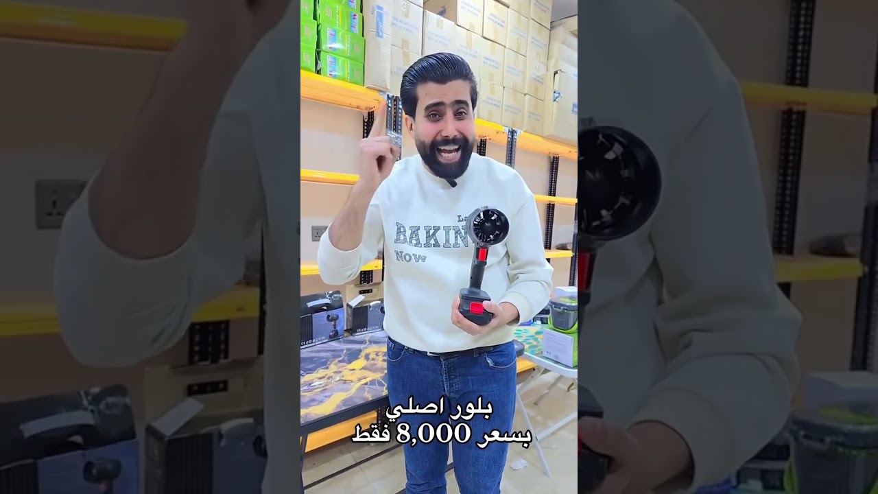 تخفيضات العيد موديلات تختلف وبلاش 🔥🇮🇶🔥💸 تنزيلات ام سارة وابو سارة 