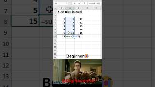 did you know 🤔SUM Formula की सबसे आसान Excel Trick #computerknowledge #computereducation #viral