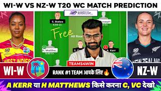 WI-W vs NZ-W Dream11 Team, WI W vs NZ W Dream11 Prediction, West Indies vs New Zealand Dream11 Team screenshot 3