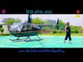 Chetak | Sapna Chaudhary | WhatsApp Status By • Nitin Dayal Cruz Mp3