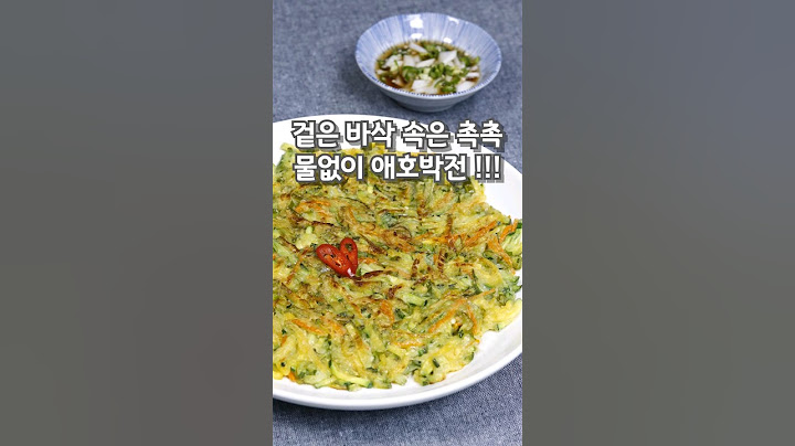 겉은 바삭 속은 촉촉~ 물없이 애호박전 만드는법#애호박전#애호박전레시피