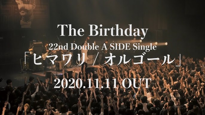 The Birthday ヒマワリ オルゴール 初回盤dvdライブ映像ティザー Youtube