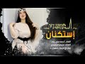 ياريتك لو تجي يمي الفنان أحمد سليمان 2025 ياريتك لو تجي يمي الفنان أحمد سليمان 2025