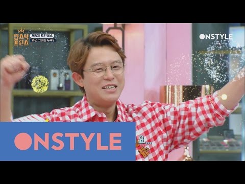 Lipstick Prince 개방적인(?) 프린세스의 릴레이 폭탄발언! 남심 저격수의 등장? 170119 EP.8 - Lipstick Prince 개방적인(?) 프린세스의 릴레이 폭탄발언! 남심 저격수의 등장? 170119 EP.8