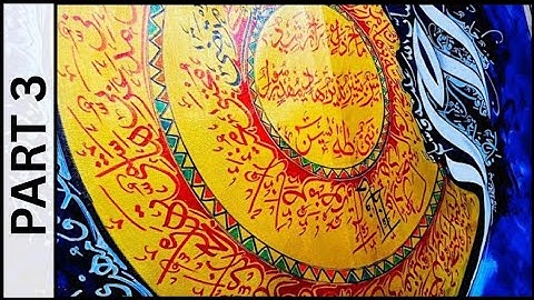 Modern Arabic Calligraphy|Thuluth Calligraphy Step By Step Guide|Complete Tutorial Part 3