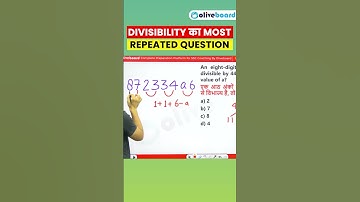 Divisibility का most repeated question #mathstricks #sscexam #sscgl #sscchsl #mts #ssccpo #trending