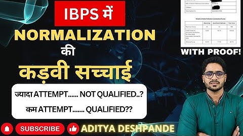 NORMALIZATION IN IBPS EXAMS |  कैसे ATTEMPT करे?? #normalisation #normalizationinibps