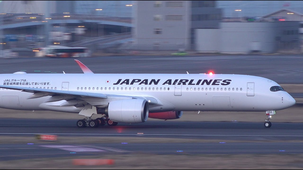 Aviation400 JAL A350-900 3機 1:400 NG Models Japan Airlines (JAL) Airbus A350-900 JA10XJ